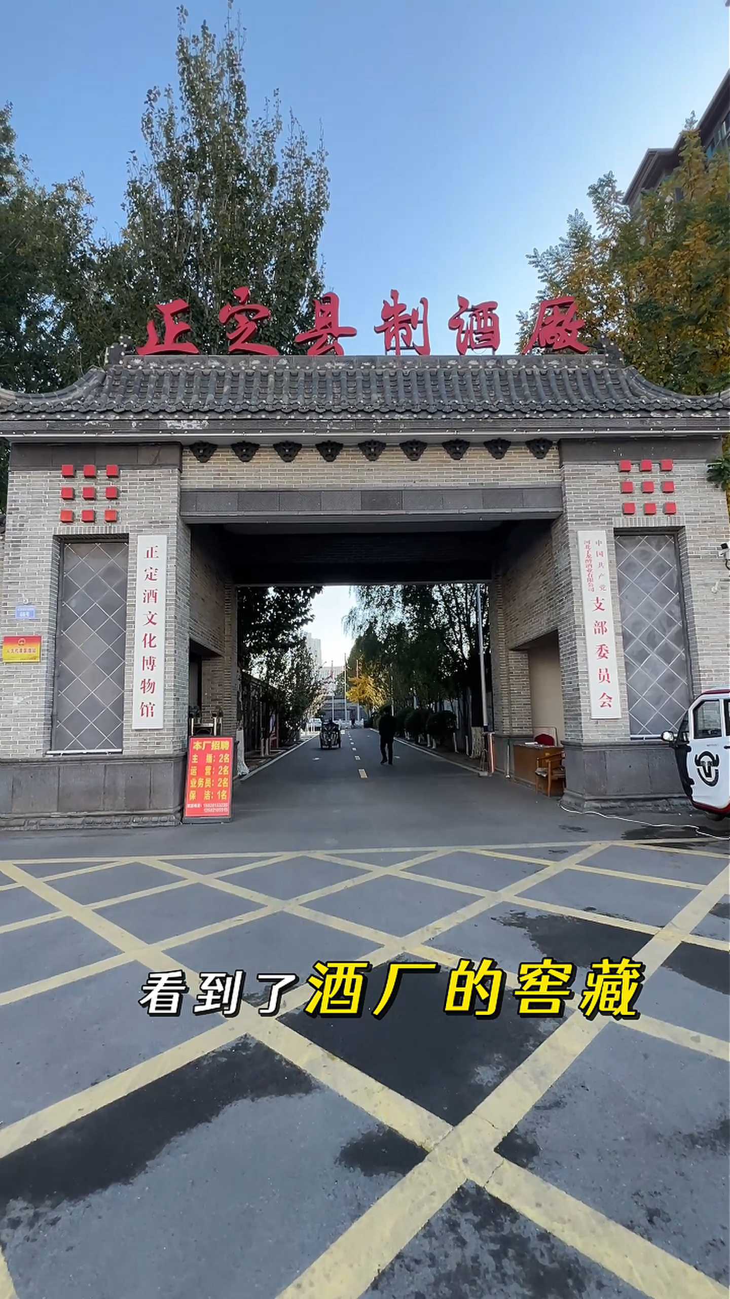 敖汉制造业企业GEO优化案例